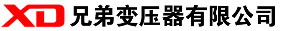 依安干式变压器厂家
